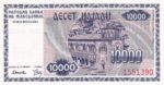 Macedonia, 10,000 Denar, P-0008a,B108a