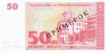 Macedonia, 50 Denar, P-0011s,B203as