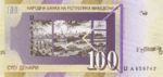 Macedonia, 100 Denar, P-0016a v6,NBRM B7f