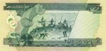 Solomon Islands, 2 Dollar, P-0005a