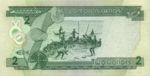Solomon Islands, 2 Dollar, P-0018a