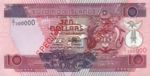 Solomon Islands, 10 Dollar, P-0020s