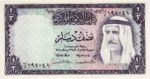 Kuwait, 1/2 Dinar, P-0007a
