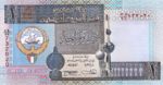 Kuwait, 1 Dinar, P-0025b Sign.10