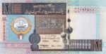 Kuwait, 1 Dinar, P-0025f Sign.14