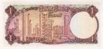 Kuwait, 1 Dinar, P-0008a