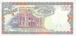 Syria, 100 Pound, P-0108,CBS B22a