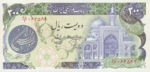 Iran, 200 Rial, P-0127a