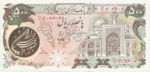 Iran, 500 Rial, P-0128