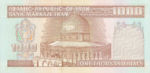 Iran, 1,000 Rial, P-0138f