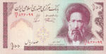 Iran, 100 Rial, P-0140f