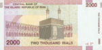 Iran, 2,000 Rial, P-0144a