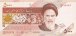 Iran, 5,000 Rial, P-0145e