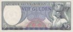 Suriname, 5 Gulden, P-0120b,CBVS B6b
