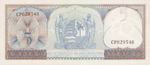 Suriname, 5 Gulden, P-0120b,CBVS B6b