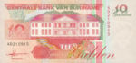 Suriname, 10 Gulden, P-0137a,CBVS B23a