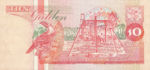 Suriname, 10 Gulden, P-0137a,CBVS B23a