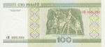 Belarus, 100 Ruble, P-0026a,NBRB B26a1