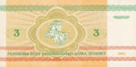 Belarus, 3 Ruble, P-0003,NBRB B3a