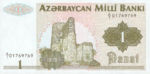 Azerbaijan, 1 Manat, P-0011,AMB B1a