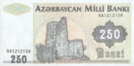 Azerbaijan, 250 Manat, P-0013b,AMB B3b