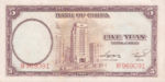 China, 5 Yuan, P-0080