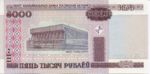 Belarus, 5,000 Rublei, P-0029a