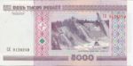 Belarus, 5,000 Rublei, P-0029a
