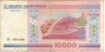 Belarus, 10,000 Rublei, P-0030a