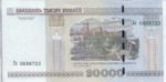 Belarus, 20,000 Rublei, P-0031b
