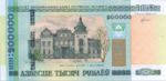 Belarus, 200,000 Rublei, P-0036