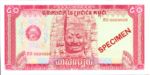 Cambodia, 50 Riel, P-0032s,PBK B8as