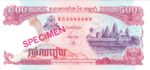 Cambodia, 500 Riel, P-0043s v2,NBC B6cs