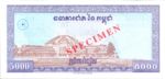 Cambodia, 5,000 Riel, P-0046s v2,NBC B9cs