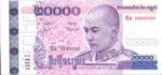 Cambodia, 20,000 Riel, P-0060s,NBC B23as