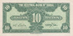 China, 10 Cent, P-0226