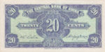 China, 20 Cent, P-0227a