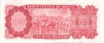 Bolivia, 100 Peso Boliviano, P-0163a U