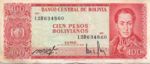 Bolivia, 100 Peso Boliviano, P-0164a 12R