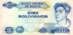 Bolivia, 10 Boliviano, P-0204b