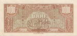 China, 1,000 Yuan, P-0294