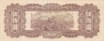 China, 1,000 Yuan, P-0381