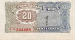 China, 20 Cent, P-0462