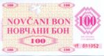 Bosnia and Herzegovina, 100 Dinar, P-0006r