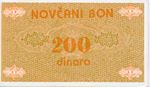 Bosnia and Herzegovina, 200 Dinar, P-0048a