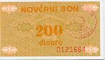 Bosnia and Herzegovina, 200 Dinar, P-0048a