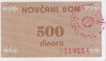 Bosnia and Herzegovina, 500 Dinar, P-0049a