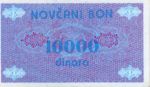 Bosnia and Herzegovina, 10,000 Dinar, P-0052a