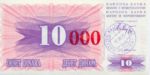 Bosnia and Herzegovina, 10,000 Dinar, P-0053b