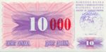 Bosnia and Herzegovina, 10,000 Dinar, P-0053d